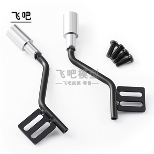 仿真模型车1/10Axial scx10 90046 TRX-4通用型金属尾排气管 装饰