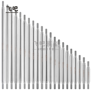 SCX10 幽灵 三代 90046 M4金属不锈钢拉杆 TRX4 越野攀爬车配件