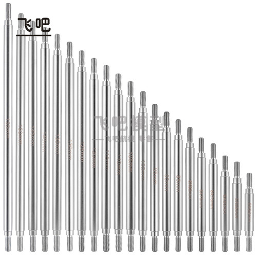 飞吧M4金属不锈钢拉杆