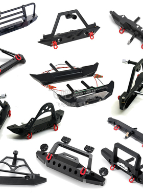 1/10仿真攀爬车TRX4 SCX10 90046荒野杠毒刺金属前后杠防撞保险杠