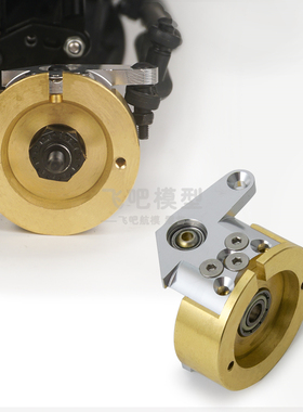 1/10仿真攀爬车 axial 幽灵 黄铜转向杯C座配重90018车桥改装升级