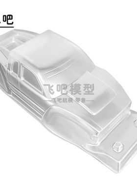 模型车Ａxial scx24 90081 AXI0004 高性能透明车壳 外壳 无贴纸