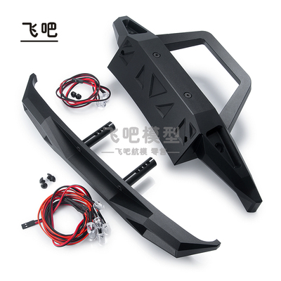 1/6仿真模型车 Axial Scx6 AXI05000牧马人前杠 铝合金前后防撞