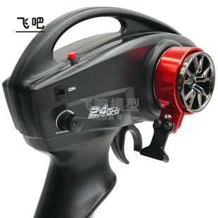 1/10攀爬车枪控遥控器改装升级件 单手手轮控制器SCX10 TRX4 TRX6