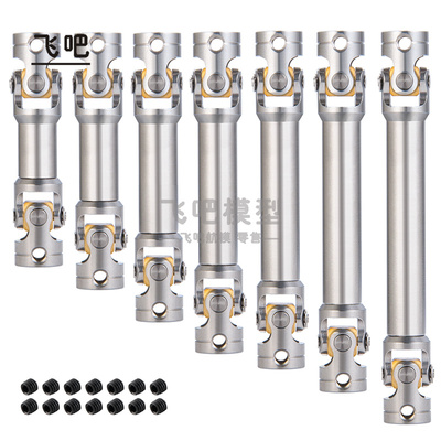 1/14卡车田宫拖头不锈钢传动轴