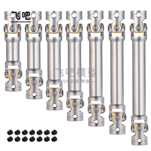 1/14卡车田宫拖头不锈钢传动轴