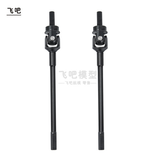 1/10模型车 Axial Capra  AXI03004 UTB 强化钢前车桥 CVD 1对