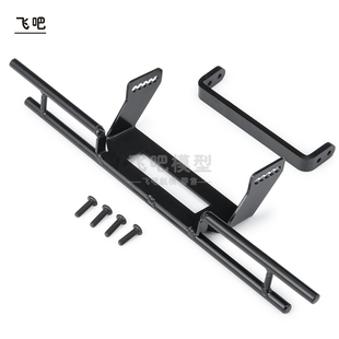 TRX4 TRX6 G63 G500 奔驰后杠 金属后防撞 后保险杠 带大梁支架