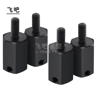 1/6仿真模型Axial SCX6 AXI05000金属cvd钢制加宽接结合器+20MM