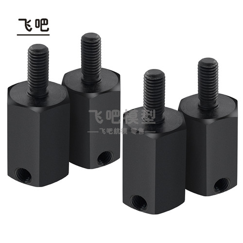 飞吧SCX6钢制加宽20mm结合器