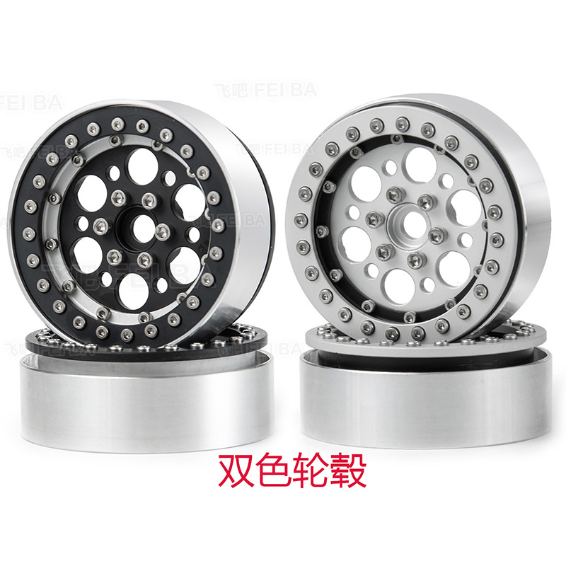 1.9寸飞吧轮毂 1/10仿真攀爬车锁胎金属轮毂 SCX10 TRX-4双色轮毂