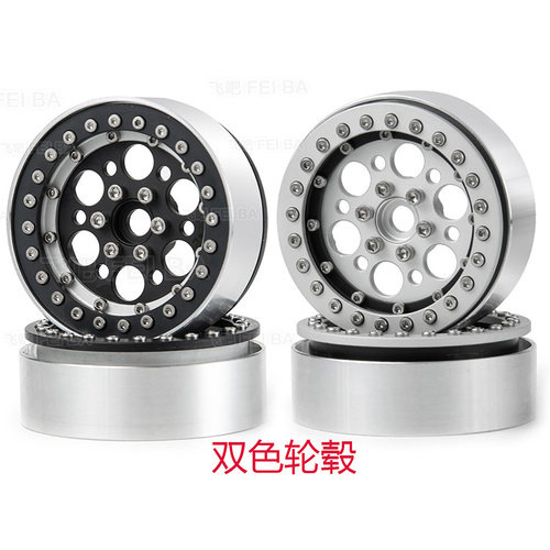 1.9寸飞吧轮毂 1/10仿真攀爬车锁胎金属轮毂 SCX10 TRX-4双色轮毂