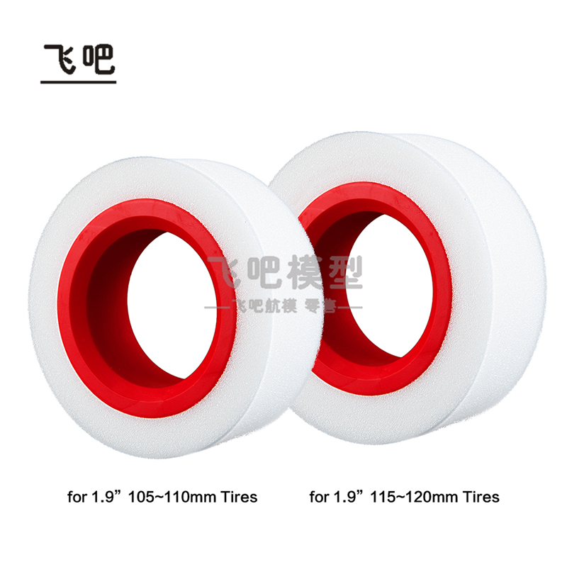 1.9寸攀爬内胆加硬双段海绵一对