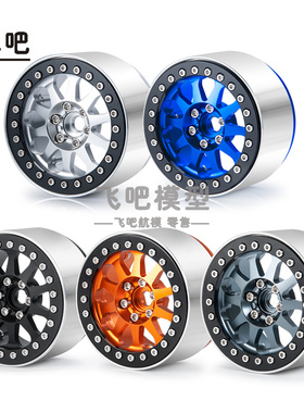 2.2寸加长合金轮毂 1：10攀爬车 水滴橙色 幽灵 易控4082飞吧轮毂