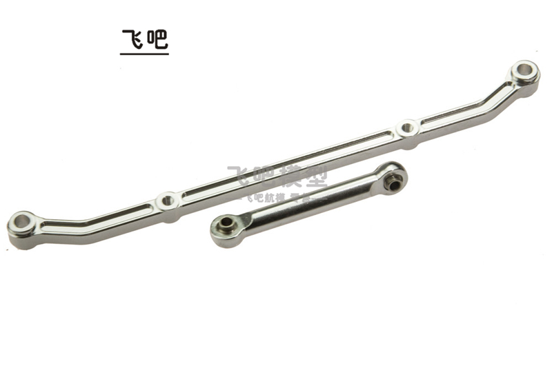 scx10一代金属转向拉杆