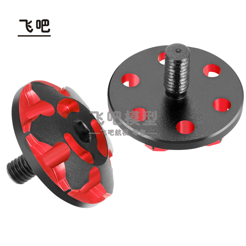 飞吧樱花D4D5尾翼固定螺丝M3