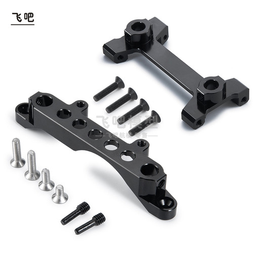 ax103007scx10三代金属避震支架