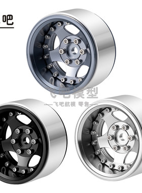 1/10攀爬车 1.9寸铝合金轮毂 CNC 五幅负值加宽金属锁胎夹胎 飞吧