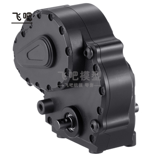 Axial 小山羊1/18  UTB18攀爬车金属波箱总成 铝合金改装升级配件