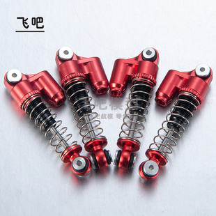 仿真模型车 Axial SCX24 90081 金属避震 铝合金 双筒绞牙避震器