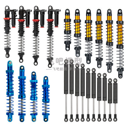 TRX4 T6 SCX10 90046模型攀爬车 金属油压负压 负压避震 飞吧