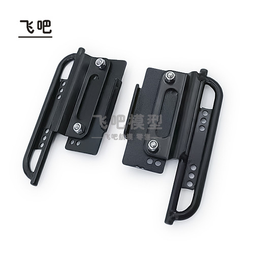 SCX24金属侧踏车架手焊脚踏板