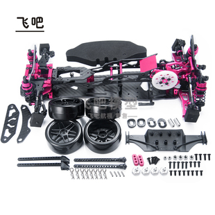 樱花D5 D5MR后驱漂移车架电机中置版 升级op 金属车架RC遥控车