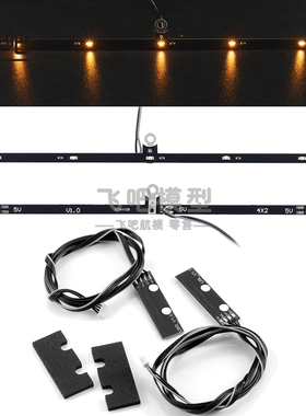 田宫1/14 Volvo FH16XL 750 4X2 遥控拖头 56375 侧裙灯 车尾灯