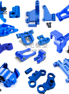 仿真模型 LOSI 1/4 Promoto-MX摩托车卡钳轮毂组件固定轴交叉转向