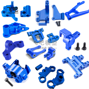 仿真模型 LOSI 1/4 Promoto-MX摩托车卡钳轮毂组件固定轴交叉转向