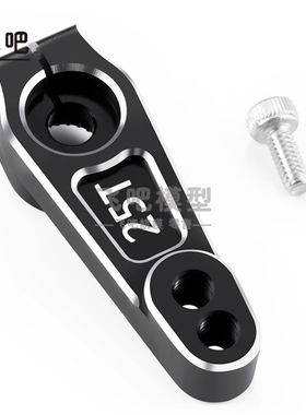 1:10攀爬车金属舵机臂 25T转向拉杆舵机臂TRX4 易控 SCX10 瑞泰