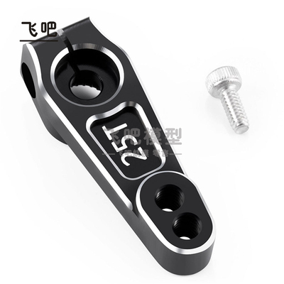 1:10攀爬车金属舵机臂 25T转向拉杆舵机臂TRX4 易控 SCX10 瑞泰