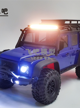模型车 Traxxas 1/18 TRX4M路虎卫士尼龙车顶灯 改装升级件 飞吧