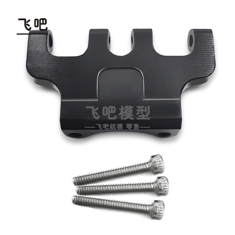 SCX24金属拉码后车桥上拉杆座