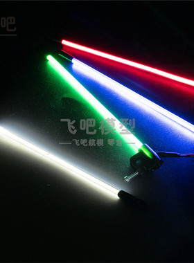 LED天线灯旗杆灯管灯条DIY RC遥控模型车配件scx24 trx4m 18/24车