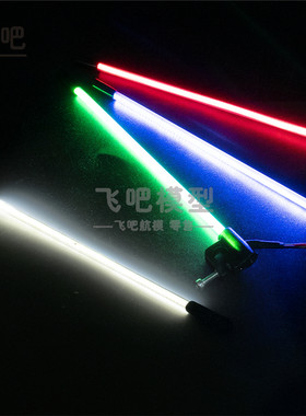 LED天线灯旗杆灯管灯条DIY RC遥控模型车配件scx24 trx4m 18/24车