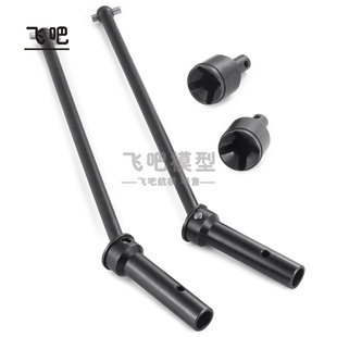 金属加硬钢 Arrma 8S四驱无刷大脚卡车 前转向CVD KRATON 卡屯1