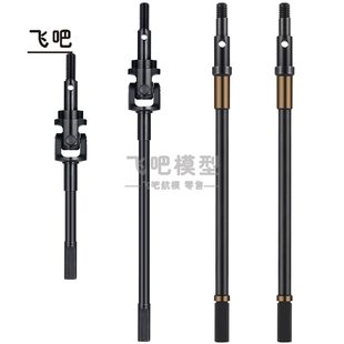 1/6仿真模型车架Axial SCX6 AXI05000 加强钢制前后CVD加硬前后轴