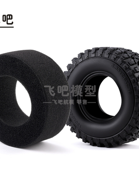 2.6寸攀爬车轮胎 136*55MM胎皮 兼容MK07 JK07 CROSSRC 易控