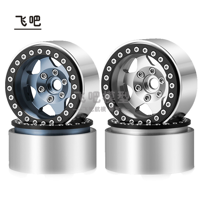 1/10攀爬车 1.9寸铝合金轮毂 CNC 负值加宽金属锁胎夹胎 飞吧轮毂