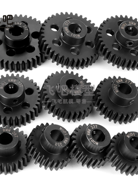 TRAXXAS 加硬马达齿轮1.0模 5mm 8mm钢制电机齿X-Maxx/E-Revo/MAX