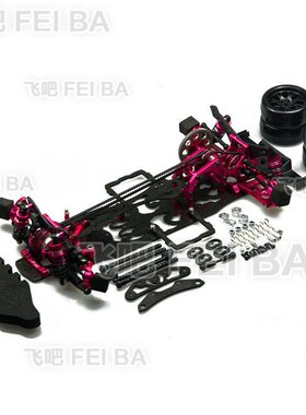 樱花D4  CS 反胎四驱/后驱 新款飘移 全OP漂移车架 XIS 竞速车架