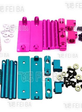 HSP无限94123电车 94122油车 金属隐形车壳柱 配强磁 带刻度调节