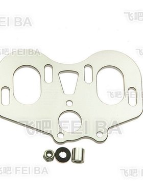 SCX10 改装件 铝合金马达安装固定座 T-W8005