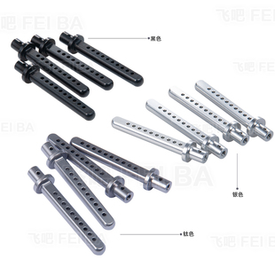 90028 SCX10 90027 90022 攀爬车铝合金金属车壳柱原厂通用 90021