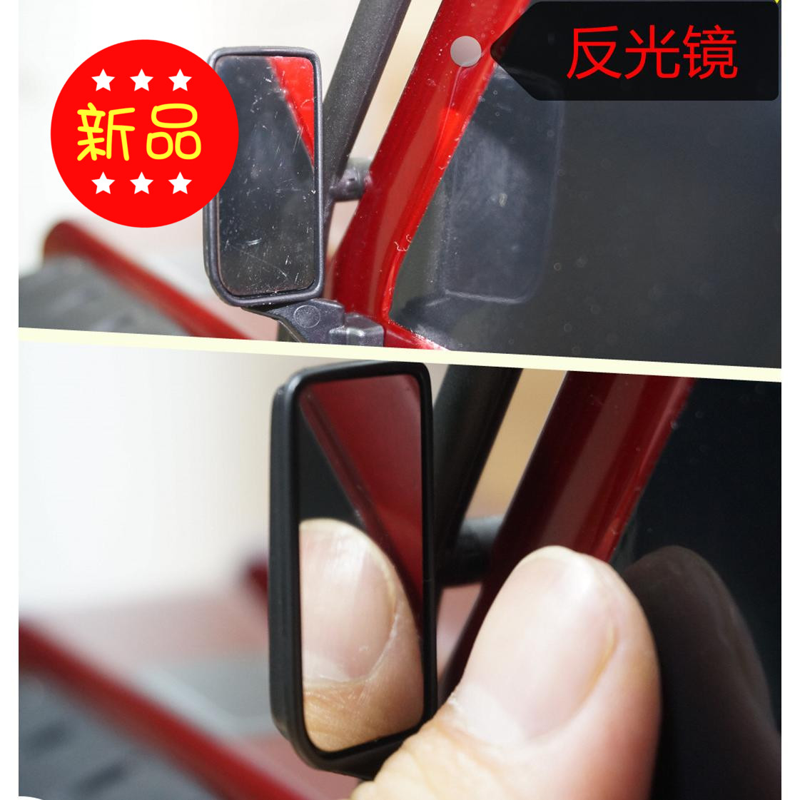 TRX4仿真反光镜车后视镜一对