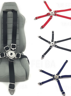 Axial Wraith幽灵90018 90020 90045 90056内饰座椅安全带一对装