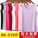 大码 莫代尔棉背心女加肥加大200斤胖mm宽松内外穿吊带背心打底衫