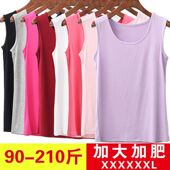 大码 莫代尔棉背心女加肥加大200斤胖mm宽松内外穿吊带背心打底衫