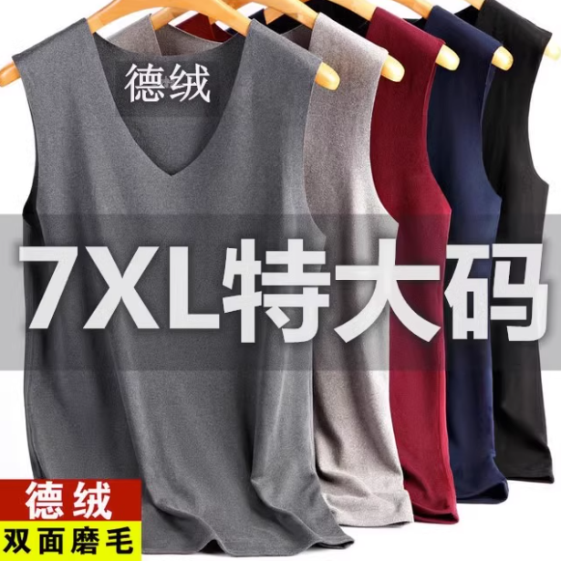 特大码无痕保暖背心男士打底衫胖子加肥大号内衣马甲加绒肥佬贴身,女士内衣/男士内衣/家居服,保暖背心,淘宝优惠券,粉丝福利购,淘宝优惠卷